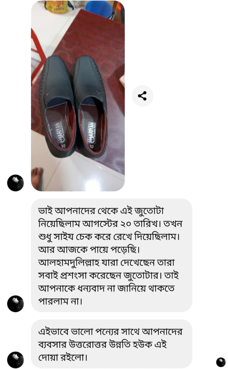 WhatsApp Image 2024-11-12 at 9.27.57 PM