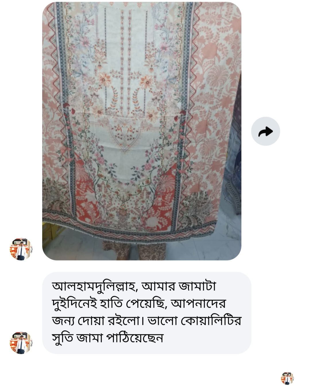 WhatsApp Image 2026-09-23 at 1.27.12 AM