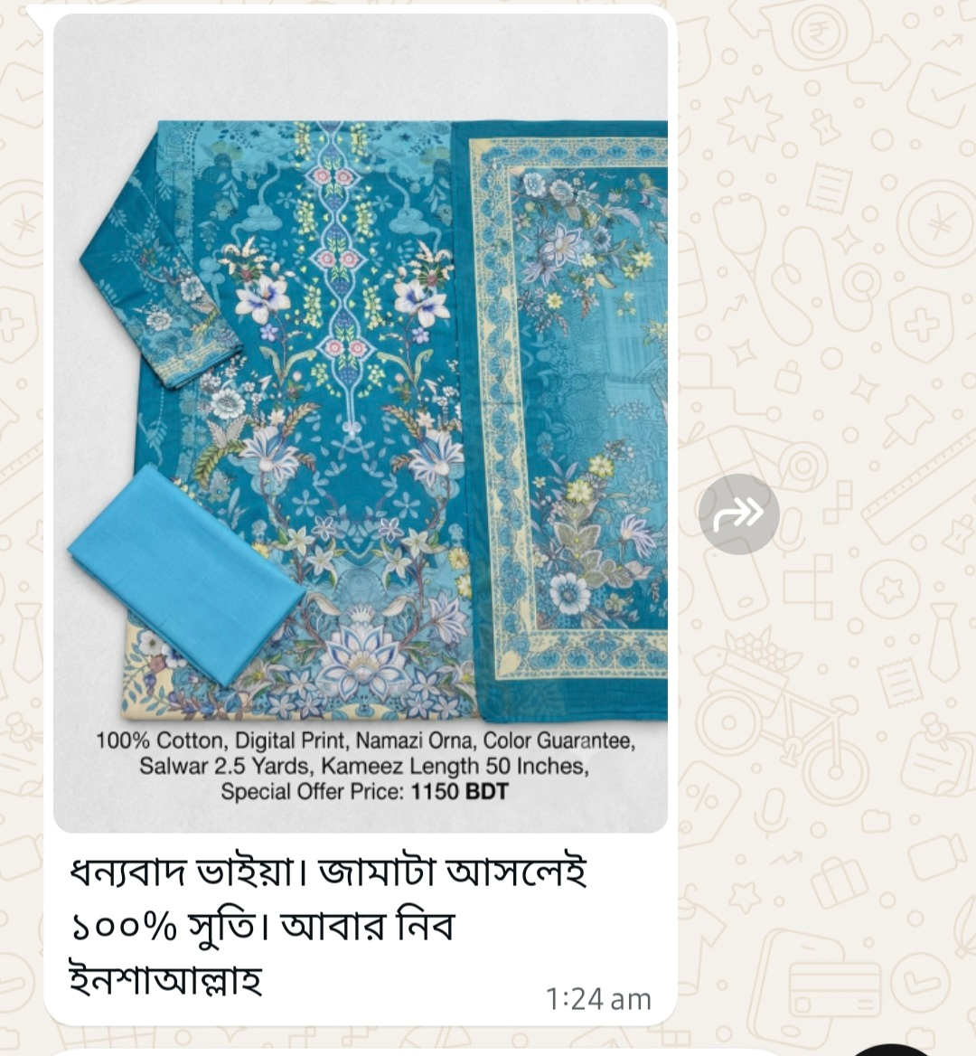 WhatsApp Image 2026-09-23 at 1.29.20 AM